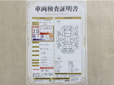 トヨタ自動車が認定した検査員が、厳正に検査した車両検査証明書を発行しています。キズの程度や場所を展開図で分かりやすく表示しているのでおクルマの状態がすぐ分かります。