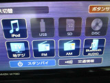 SDカード再生、CDDVD再生、AM、FMラジオ、Bluetooth、交通情報装備しています♪