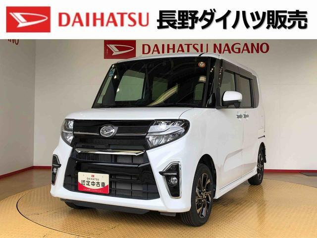 ダイハツ タントカスタム 