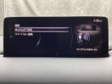 Apple Carplay・Android Auto対応!マツダ コネクト(コマンダーコントロール)でスマートフォンを操作して、通話、音楽を聴いたり、マップで目的地を調べることができます。