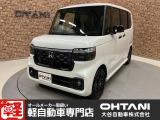 ■軽・普通車の届出済未使用車専門店の大谷自動車■ オールメーカーの届出済未使用車を取り扱っております。気になるお車がありましたらぜひお問い合わせください。お電話もお待ちしております(073-462-0492)