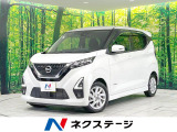 禁煙車 純正9型ナビ 全周囲カメラ 衝突軽減 プロパイロット