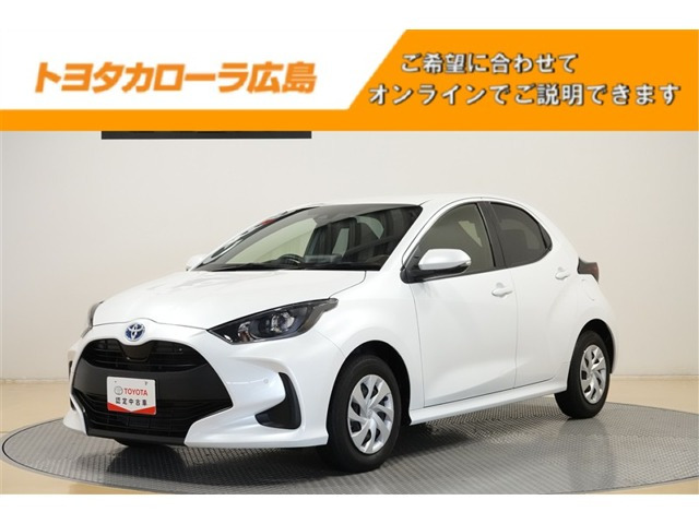 ヤリス 1.5 ハイブリッド X 