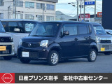 当店在庫をご覧頂きまして、誠にありがとうございます。日産プリンス岩手販売本社中古車センターです。お車のことなら、お気軽になんでもご相談ください。スタッフ一同、精一杯サポートいたします!