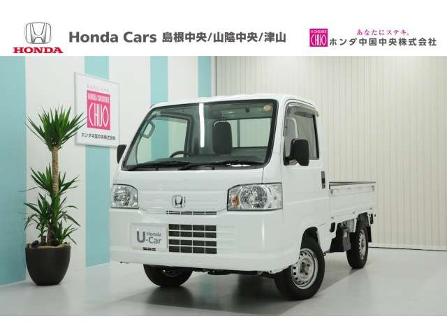 アクティトラック SDX 4WD