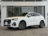 Q3 Sportback入荷いたしました!気になる点がございましたらお気軽にお問い合わせください♪担当:亀永 0853-34-9816