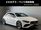 この度は当店の車輌をご覧いただき誠にありがとうございます。どうぞごゆっくりとお選びくださいませ。<メルセデス・ベンツ浜松和田サーティファイドカーセンター/浜松ヤナセ株式会社>