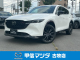 R4年式CX-5入荷しました!