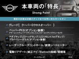本車両の主な特徴をまとめました。上記の他にもお伝えしきれない魅力がございます。是非お気軽にお問い合わせ下さい。
