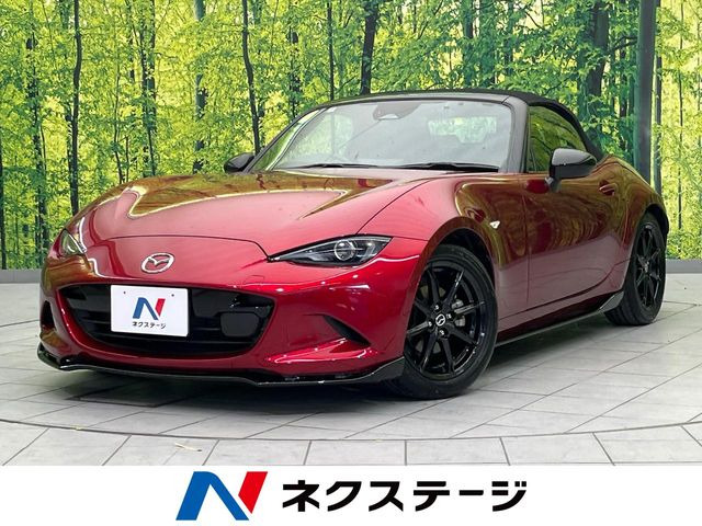 ロードスター 1.5 S スペシャルパッケージ