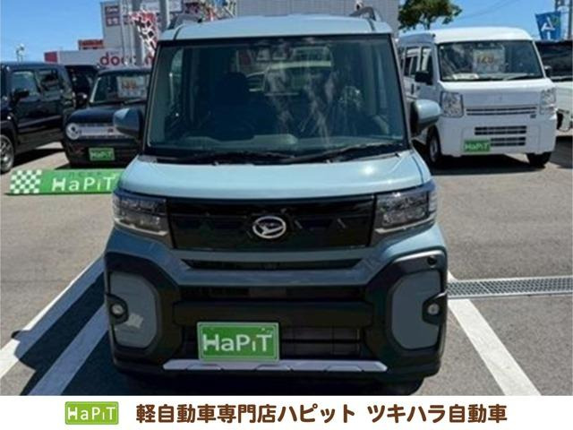 タント ファンクロス