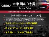 Q5 40 TDI クワトロ アドバンスト ディーゼル 4WD 