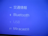 USB、Bluetooth装備しています♪