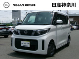 観に来て下さい^^日産神奈川Carスクエア横須賀店です!販売スタッフが、お客様のご希望にピッタリな1台をご紹介します☆初めてのお車をご検討中のお客様、お気軽にお問合せくださいね♪お待ちしております^^
