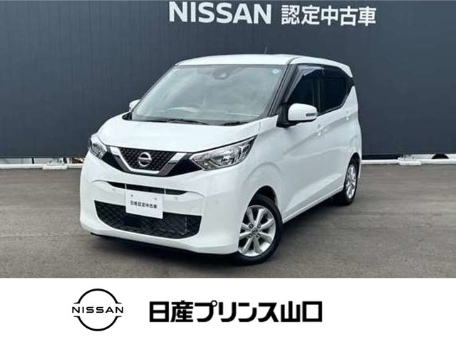 デイズ X