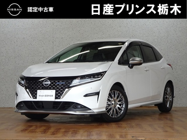 ノート 1.2 AUTECH
