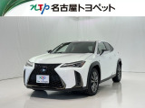 レクサス UX