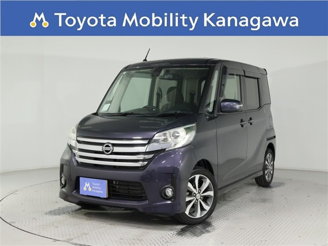 日産 デイズルークス 