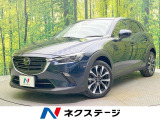 純正SDナビ 全周囲カメラ スマートブレーキサポート レーダークルーズ