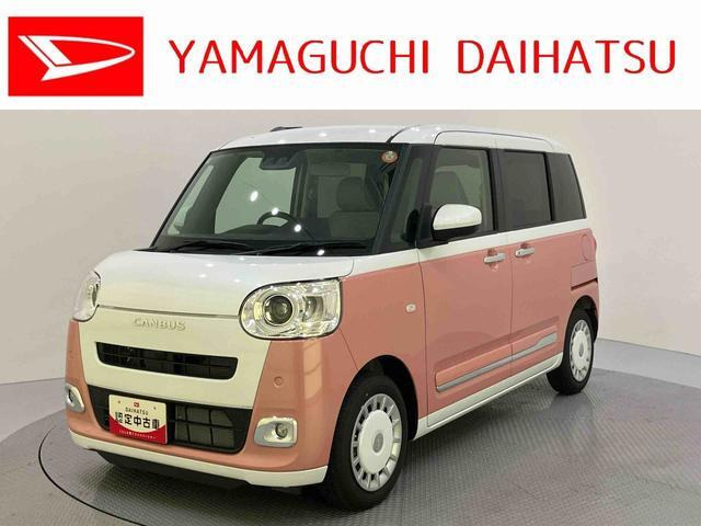 ムーヴキャンバス ストライプス Gターボ
