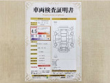 トヨタ自動車が認定した検査員が、厳正に検査した車両検査証明書を発行しています。キズの程度や場所を展開図で分かりやすく表示しているのでおクルマの状態がすぐ分かります。