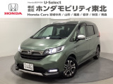 東北六県をカバーする『ホンダモビリティ東北』の全在庫のご商談も、ご希望に合わせて可能です。お気軽にお問い合わせ下さい。なお、他店にて展示の中古車は店舗間に応じて別途陸送費がかかります。ご了承ください。