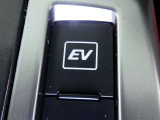 EVモードはモーターで動く走行モードになります。ハイブリッドバッテリー残量と速度制限があります