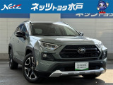 ☆トヨタSUVの「RAV4」入荷しました?★お気軽にお問い合わせください?