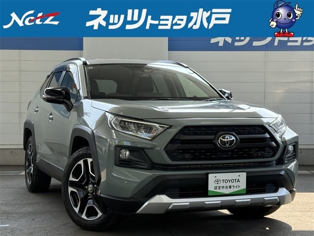 RAV4 2.0 アドベンチャー 4WD 