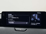 【メーカー認定の品質】本当におすすめできる品質を保持した、マツダ車のみに与えられる 「マツダ認定U-Car」。マツダ車のプロが責任をもって整備し、安心の保証をお付けしてご提供する中古車です。