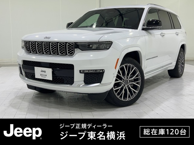 グランドチェロキー  L サミット リザーブ 4WD
