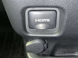 こちらのクルマはHDMI接続コネクタも装備されています♪スマホに接続すればお好きな音楽や映像も流せます!今の時代、さまざまな方法で音楽や動画を楽しめますね!