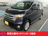 この度は群馬日産自動車ゆうタウンKit-R高前のお車をご覧いただきありがとうございます!