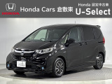 ☆ご覧いただきありがとうございます。Honda Cars 倉敷東です☆明るい笑顔で皆さんのご来店をお待ちしております。また、ネットでのお問い合わせも大歓迎です。気になった方はすぐにお電話を!
