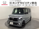 東北六県をカバーする『ホンダモビリティ東北』の全在庫のご商談も、ご希望に合わせて可能です。お気軽にお問い合わせ下さい。なお、他店にて展示の中古車は店舗間に応じて別途陸送費がかかります。ご了承ください。
