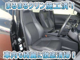 お客様にお座りいただくシートは徹底洗浄済みです!手作業でていねいに洗うので、心地よさが違います☆☆