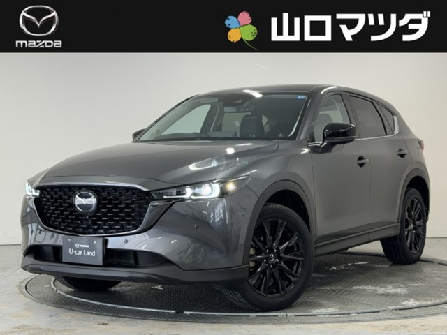CX-5 2.2 XD ブラックトーンエディション 