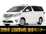 最長7年最大437項目全国対応保証完備!問い合わせコード「37440」