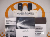 スマートキー付。取扱説明書とメンテナンスノートもあります☆品質評価シート付いてます!トヨタ認定中古車!!