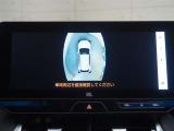 パノラミックビューモニター装備!車両を上から見たような映像をディスプレイに表示。運転席からの目視だけでは見えにくい車両周辺の状況を、リアルタイムでしっかり確認できます。