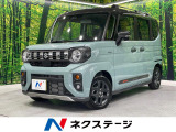 メーカー純正9インチナビ 全周囲カメラ 衝突軽減 レーダークルーズ