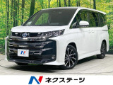 100V電源 セーフティセンス レーダークルーズ 快適利便PKG 禁煙車