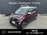 ご覧頂きまして誠にありがとうございます。当店は日産中古車クオリティーショップ認定店です。お客様のクルマ選びをお手伝いさせていただきます。