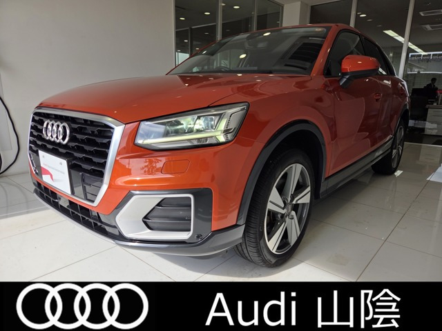 アウディ Q2 