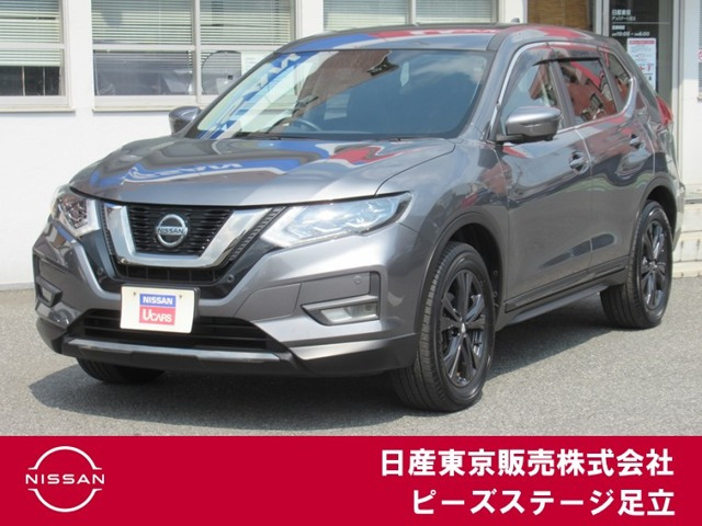 エクストレイル 2.0 20Xi Vセレクション 4WD 