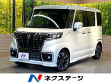 衝突軽減 純正8型ナビ 全周囲カメラ 両側電動ドア アダプティブクルーズ