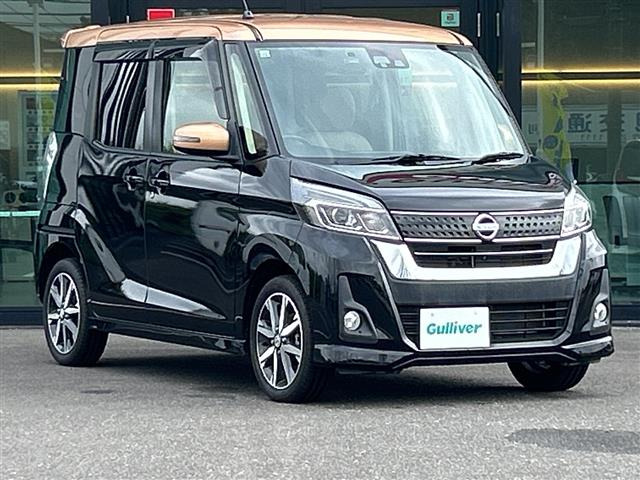 日産 デイズルークス 