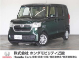 ◆株式会社ホンダモビリティ近畿◆兵庫県、京都府、大阪府、奈良県、和歌山県の100を超える店舗でアフターフォローをさせていただきます!!