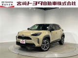 宮崎トヨタの物件をご検討いただきありがとうございます。安心の1年間保証付でご購入後のお客様のカーライフもバッチリサポート!在庫、物件のお問合せはフリーダイヤル0078-6002-111394までお気軽にご連絡下さい。
