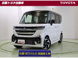 毎日の運転にも、家族でのお出かけにも、ワクワクが広がる大空間で使える軽【スペーシアHV】4WD・ターボ。スポイラーとメッキ加飾で精悍なスタイルのカスタムです。この車は、車検整備付きです。